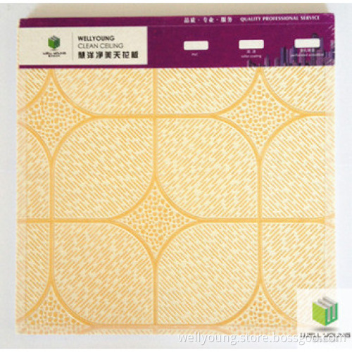 quality PVC laminate mgo ceiling board